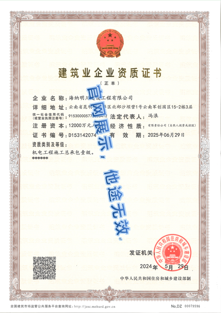 官网部级.png