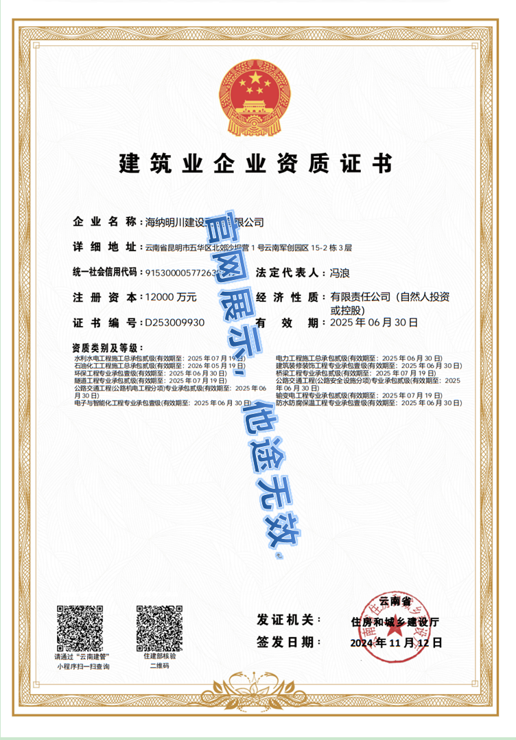 官网省级.png